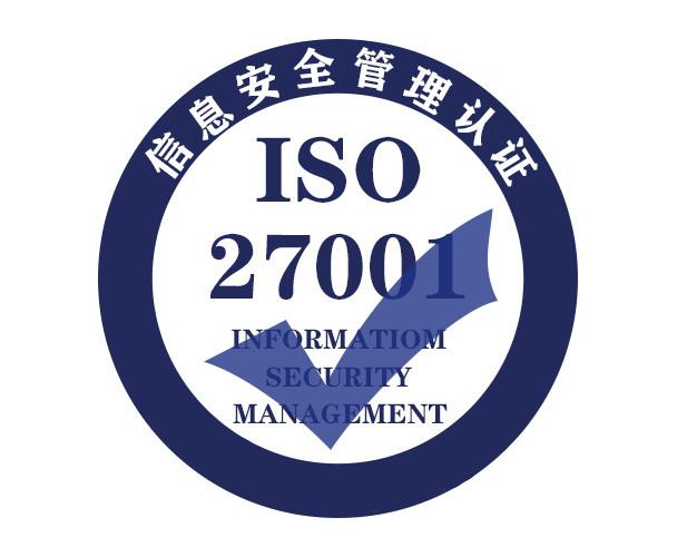iso20000认证 - it服务管理体系gb/t50430工程建设施工企业质量管理